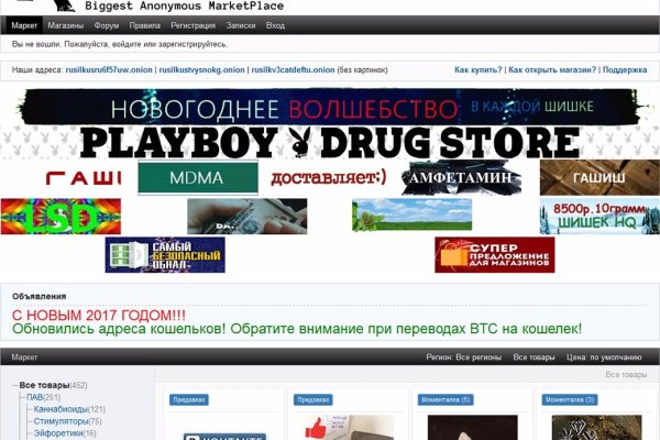 Кракен ссылка онлайн