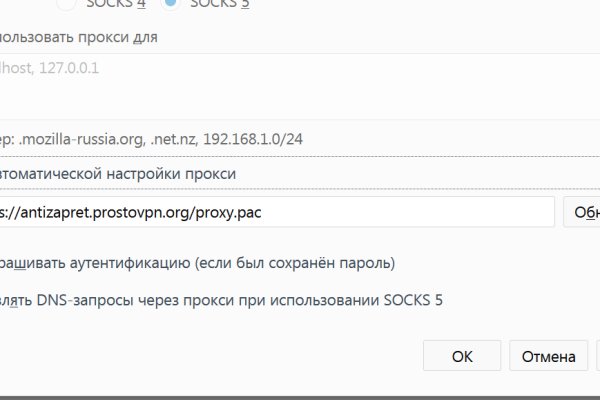 Замена гидры