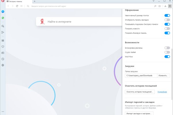Что такое кракен площадка