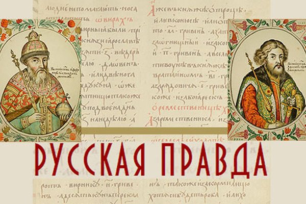 Кракен сайт покупок
