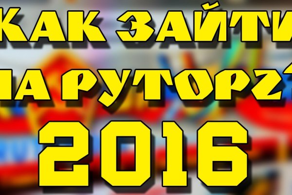 Кракен новое зеркало