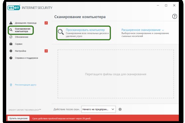 Короткая ссылка на кракен