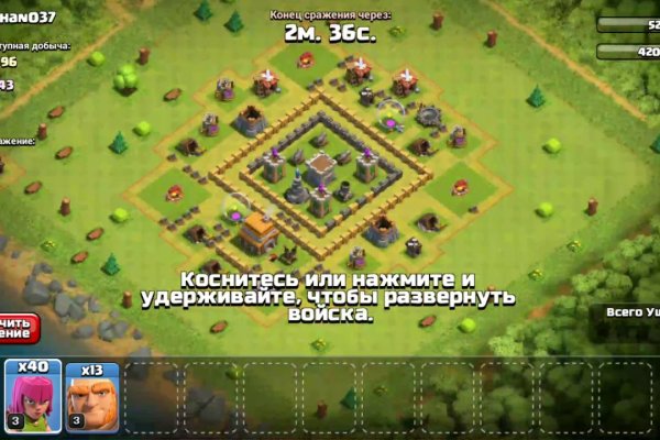 Рабочая ссылка на кракен в торе