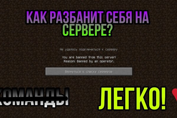 Не могу зайти на кракен