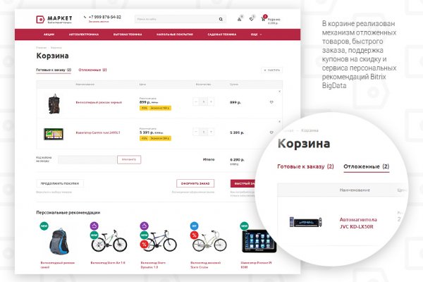 Кракен даркнет купить