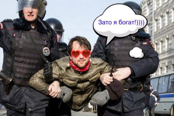 Как зайти на кракен даркнет