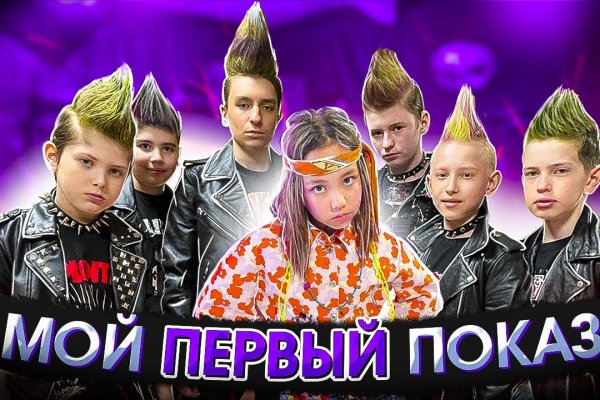 Кракен сайт тор ссылка