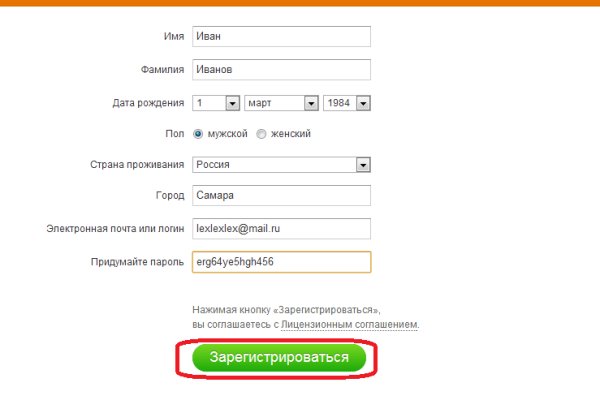 Кракен маркетплейс вход