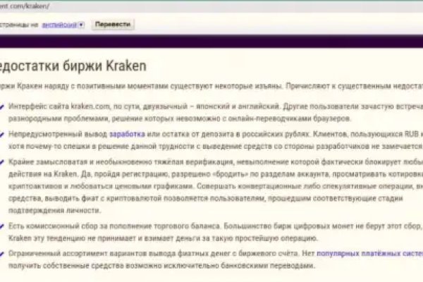 Кракен орг
