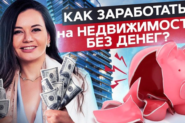 Ссылки на дарк нет