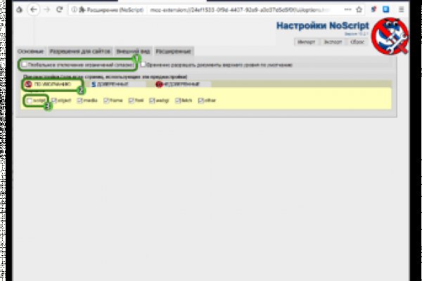 Кракен даркнет официальный