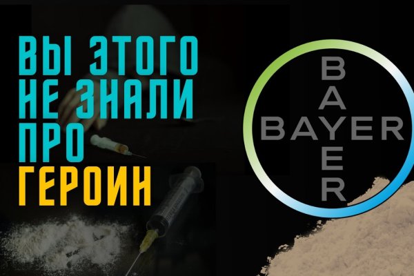 Ссылка на даркнет в тор