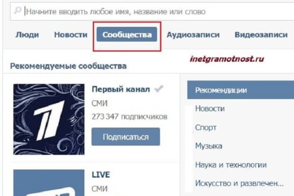 Кракен маркетплейс вход