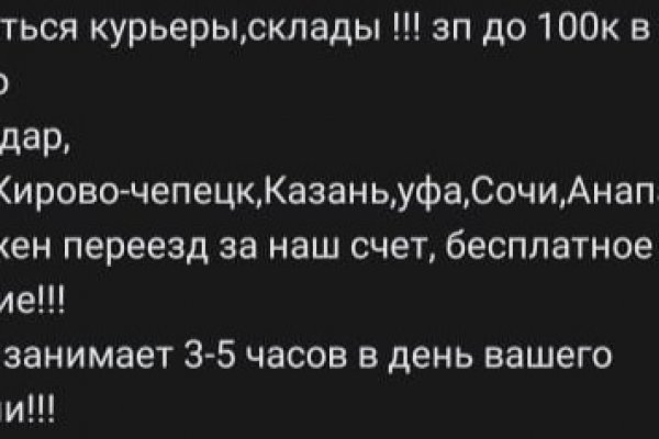Кракен сайт в тор браузере ссылка
