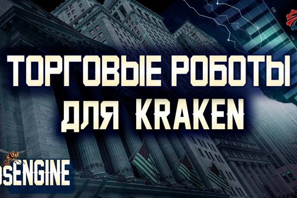 Кракен короткая ссылка