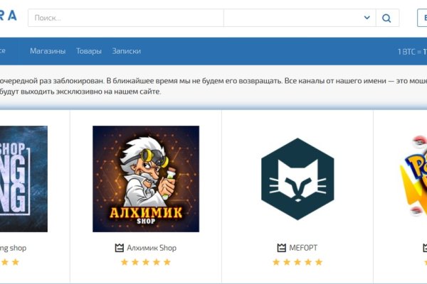 Адрес кракен в тор