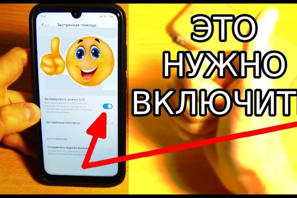 Кракен сайт kr2web in официальный ссылка