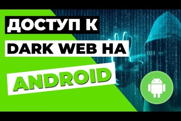 Можно ли зайти на кракен через обычный браузер