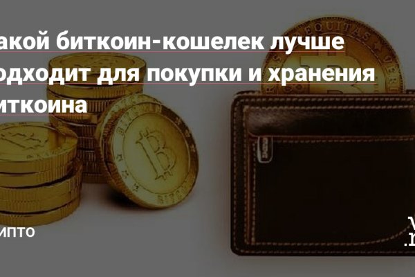 Кракен 2kr pro