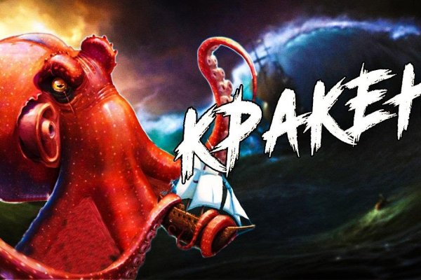 Кракен маркер даркнет