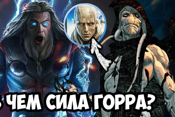 Кракен даркнет площадка