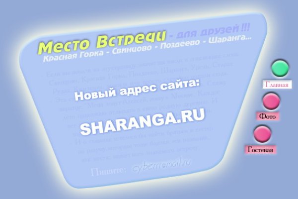 Кракен сайт биз
