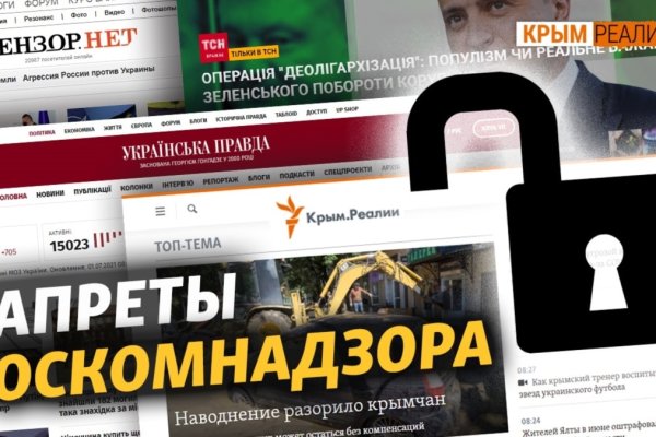 Ссылка на кракен реальная