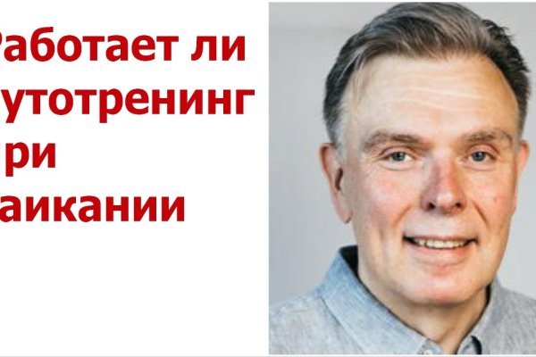 Список даркнет сайтов