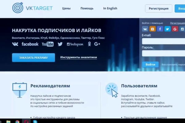 Ссылки на кракен зеркала