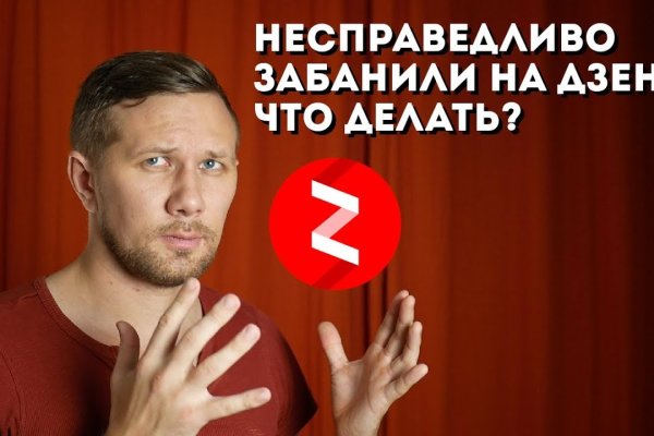 Кракен сайт 2krnk