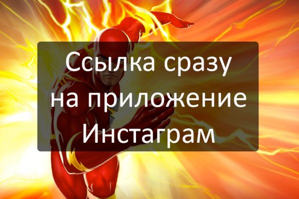 Кракен наркотики в оренбурге