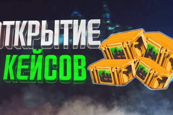 Кракен ссылка замена