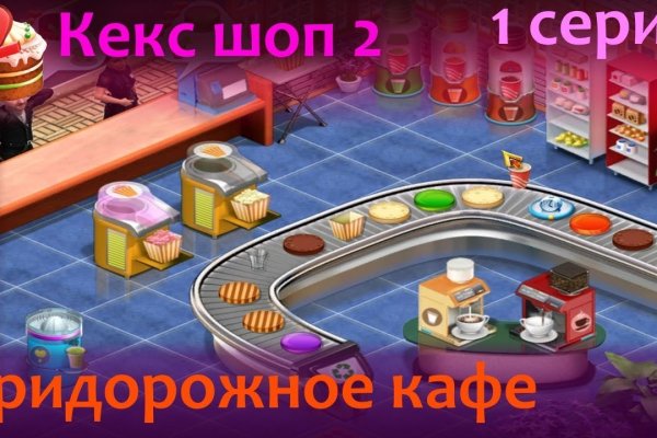 Официальная тор ссылка кракен сайта