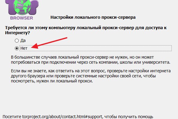 Кракен маркетплейс в москве