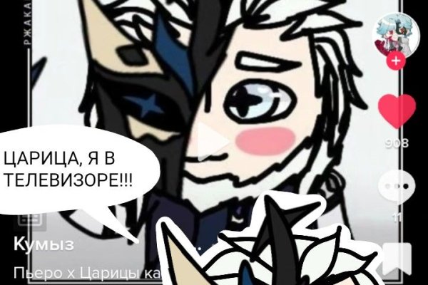 Кракен вход официальный сайт