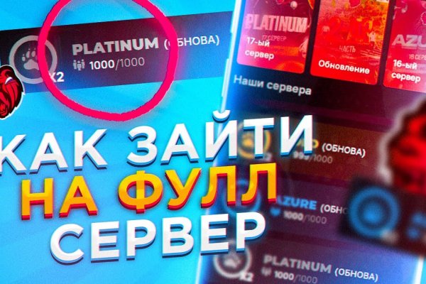 Кракен даркнет лол