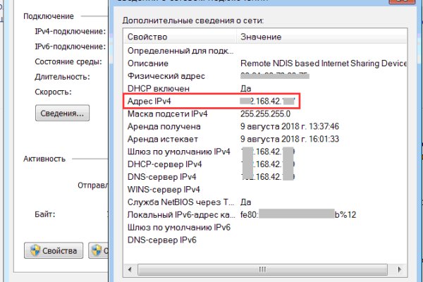 Kraken зеркало стор