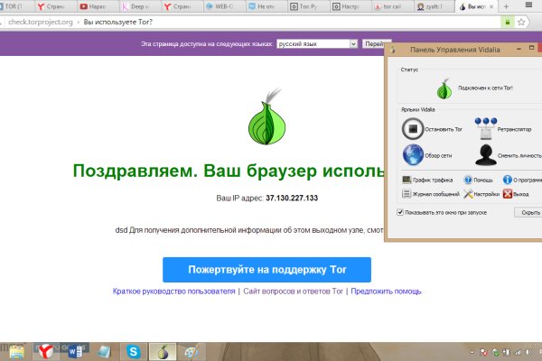 Кракен рабочая ссылка на сайт