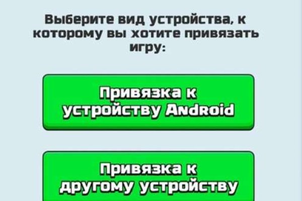 Кракен зайти зеркало