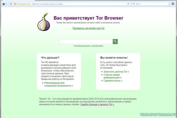 Почему не работает кракен сегодня