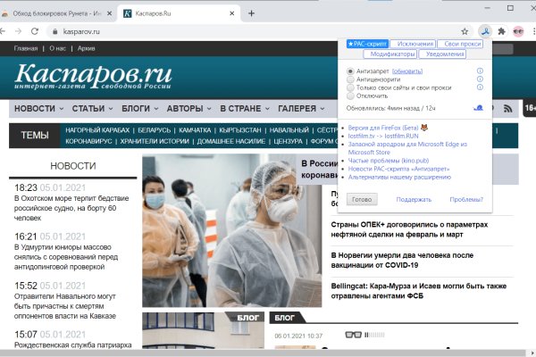 Кракен рабочая ссылка
