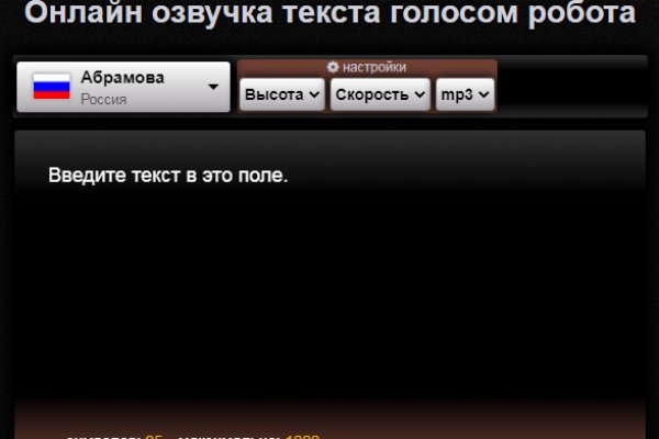 Ссылки на даркнет сайты