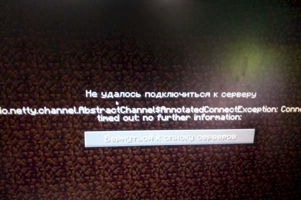 Кракен зеркало тор
