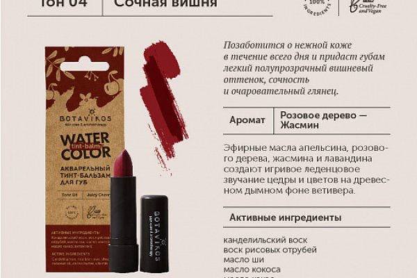 Вход на кракен зеркало