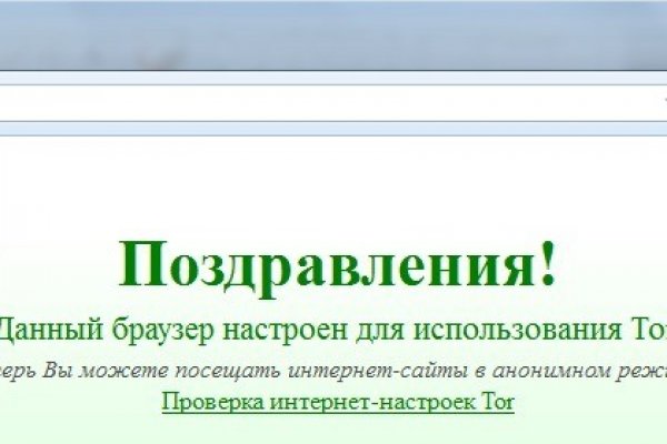 Кракен даркнет поддержка