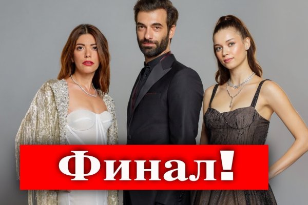 Кракен наркоплощадка