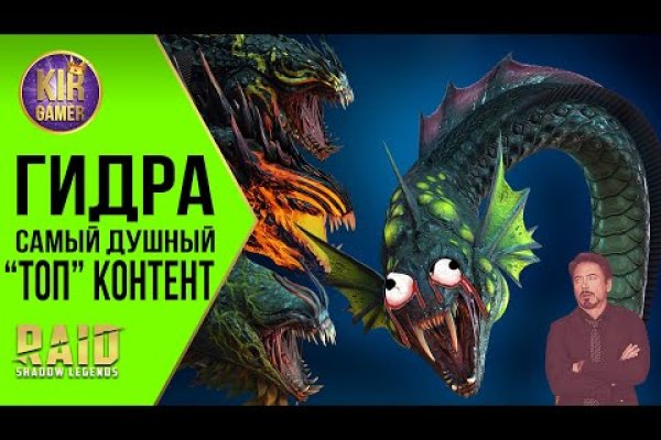 Кракен впн