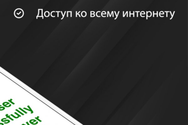 Короткая ссылка на кракен