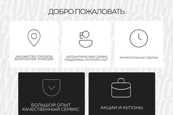 Кракен обход