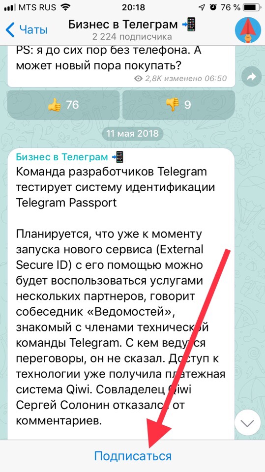 Даркмаркет кракен